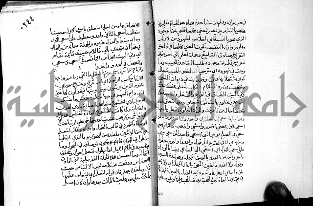 البحر الفائض في شرح ديوان ابن الفارض البوريني 