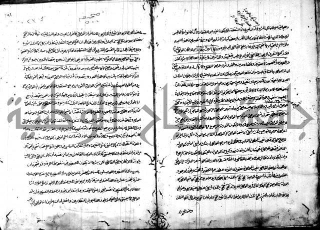 حل المواضيع المغلقة - شرح وقاية الرواية  