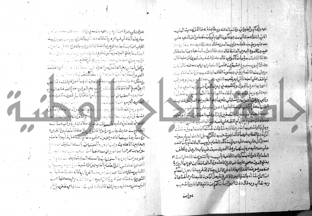 ارشاد الساري 8