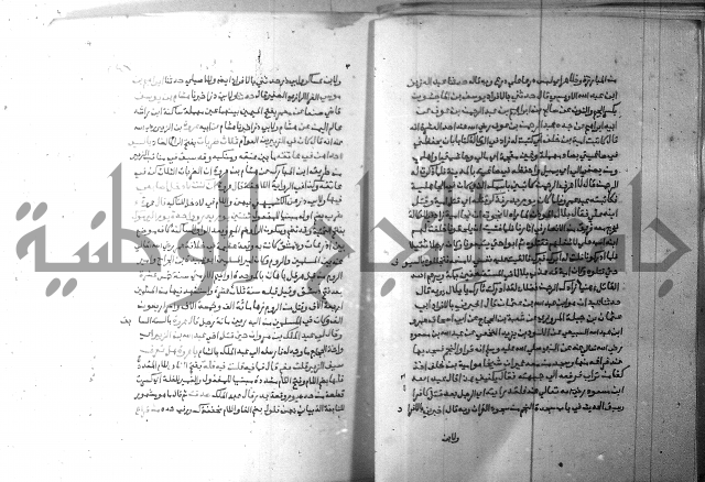 ارشاد الساري 6