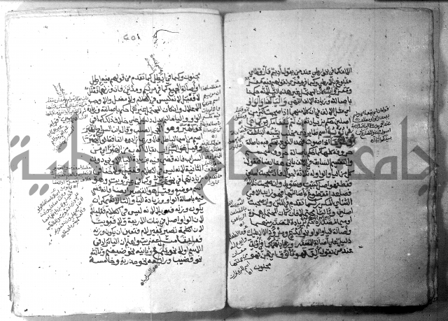 شرح الاشموني على الافية