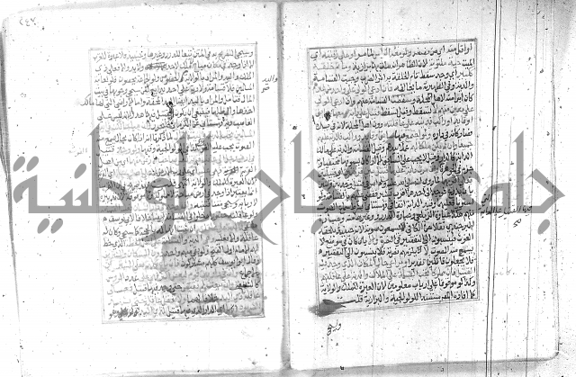 شرح تنوير الابصار2