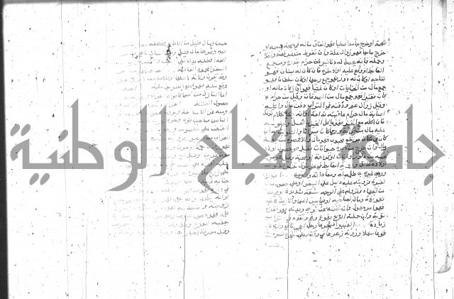 التعريفات الهامة