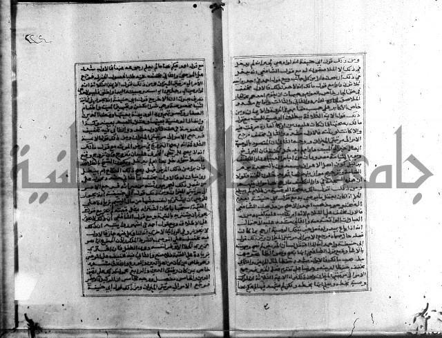 الميزان الشعرانية 