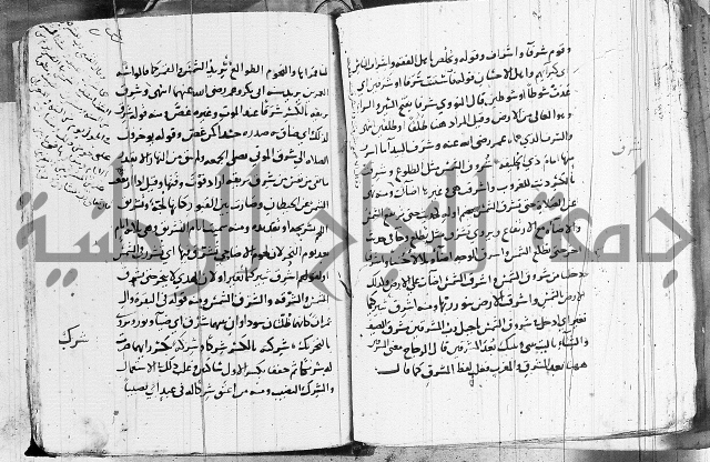 التقريب في علم الغريب