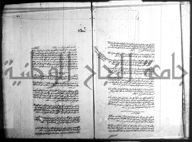 مجموع فقة بالتركية 