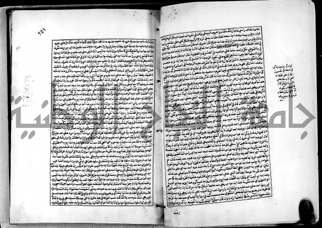 شرح القسطلاني على صحيح البخاري