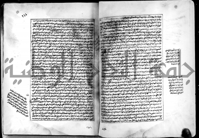 ارشاد الساري لشرح البخاري القسطلاني