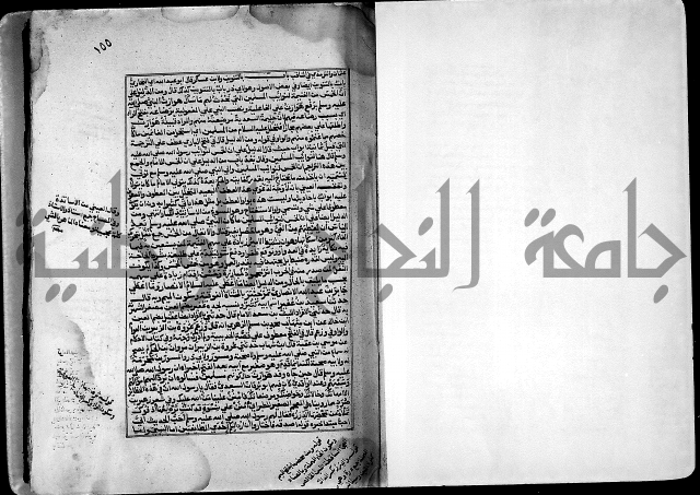 ارشاد الساري لشرح صحيح البخاري