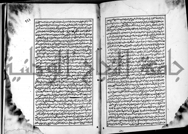 شرح القسطلاني على صحيح البخاري ج2 