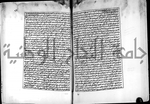 شرح صحيح البخاري على القسطلاني ج 1