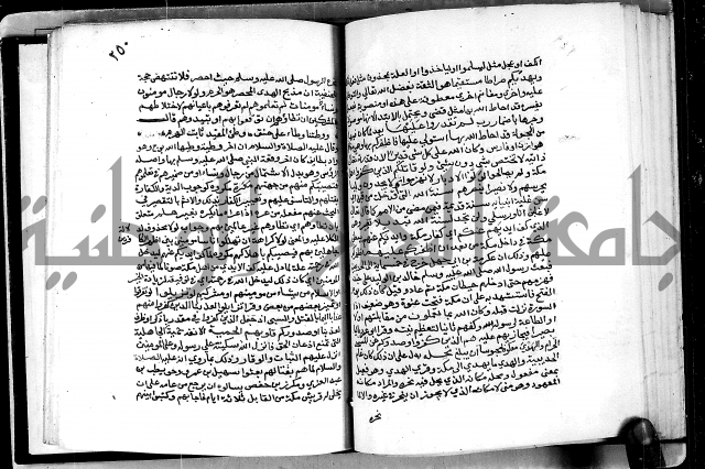 معالم التنزيل واسرار التأويل ج2