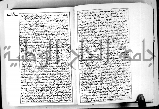 ارشاد الساوي لشرح صحيح البخاري الجزء الثالث من الثاني - شرح الجامع الصحيح 