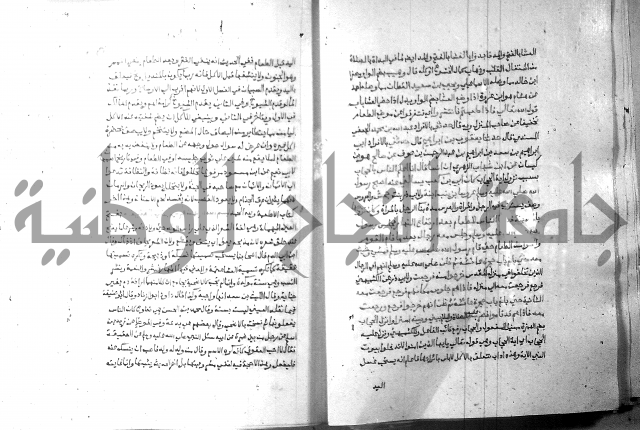 ارشاد الساري 8