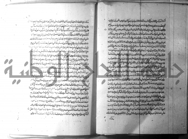ارشاد الساري 6