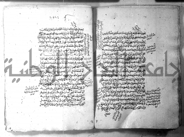 شرح الاشموني على الافية