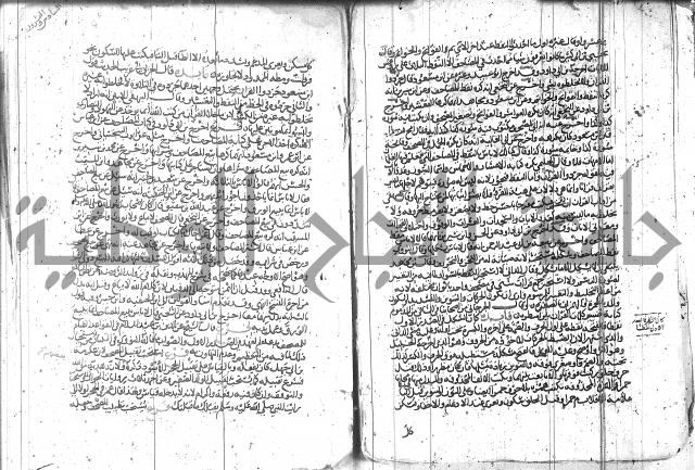 الاتقان في علوم القران 