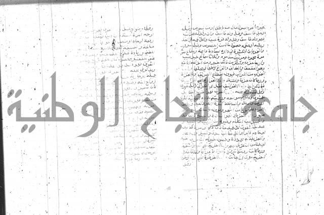 التعريفات الهامة