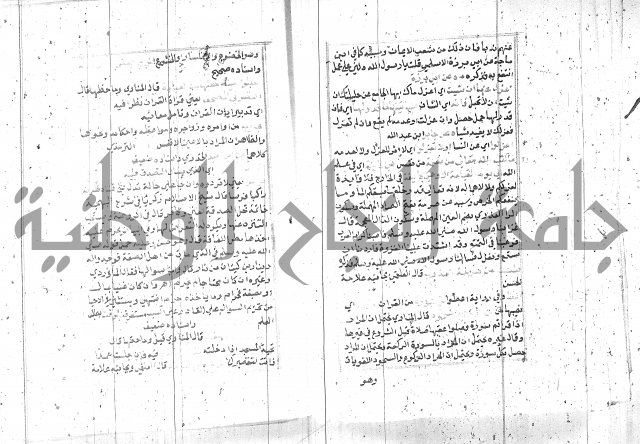 السراج المنير 1 