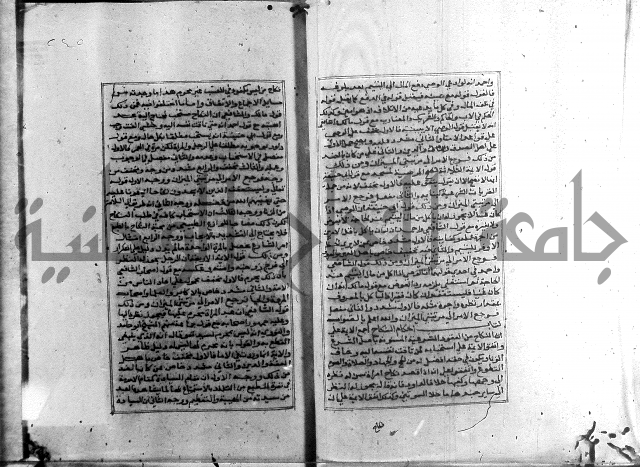 الميزان الشعرانية 