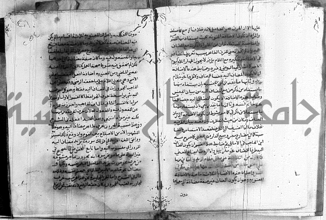 العقود الجوهرية 