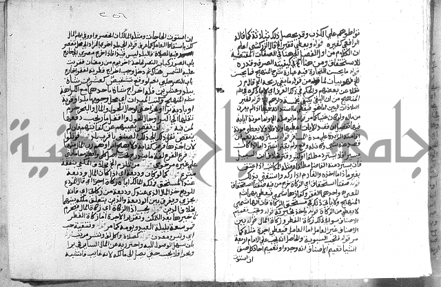 حواشي على الاقناع