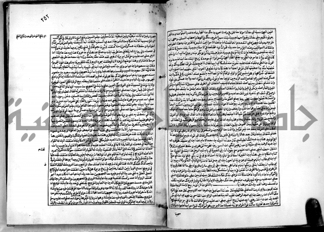 شرح القسطلاني على صحيح البخاري