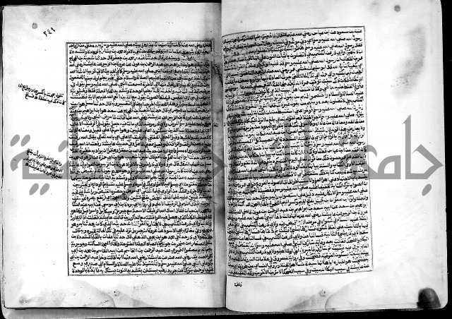 ارشاد الساري لشرح البخاري القسطلاني