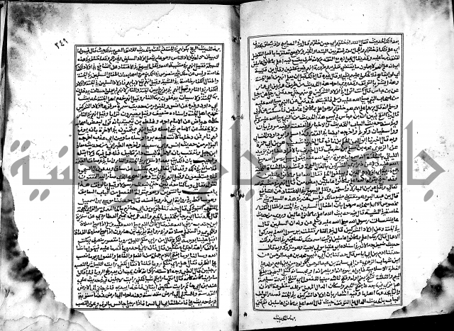 شرح القسطلاني على صحيح البخاري ج2 