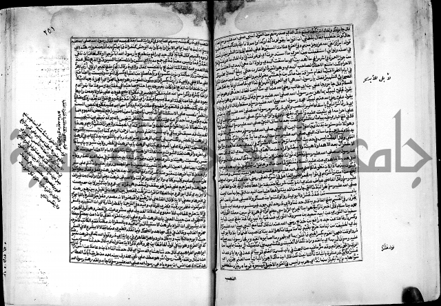 شرح صحيح البخاري على القسطلاني ج 1