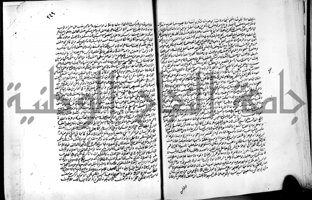 كشاف القناع عن الاقناع ج3