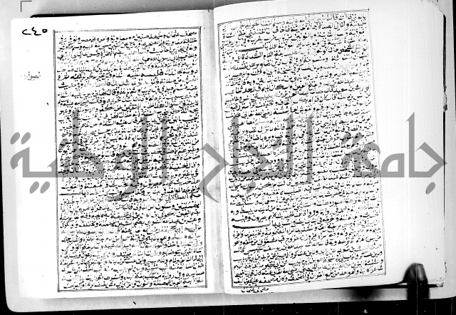 ارشاد الساوي لشرح صحيح البخاري الجزء الثالث من الثاني - شرح الجامع الصحيح 