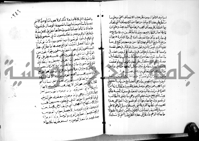 البحر الفائض في شرح ديوان ابن الفارض البوريني 