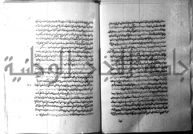 ارشاد الساري 9 