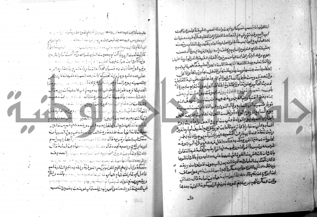 ارشاد الساري 8