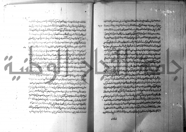 ارشاد الساري 6