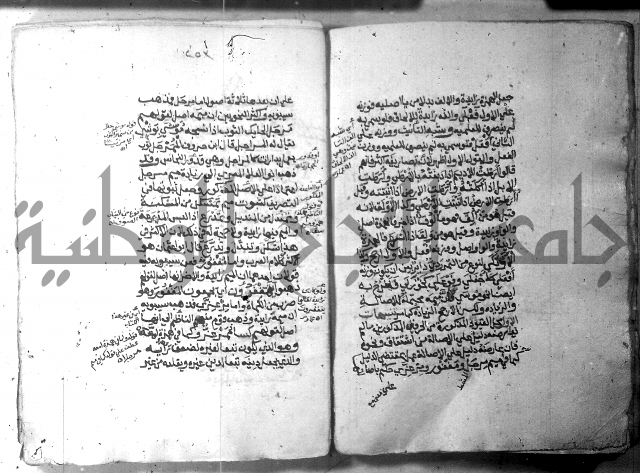 شرح الاشموني على الافية