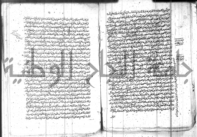 الاتقان في علوم القران 