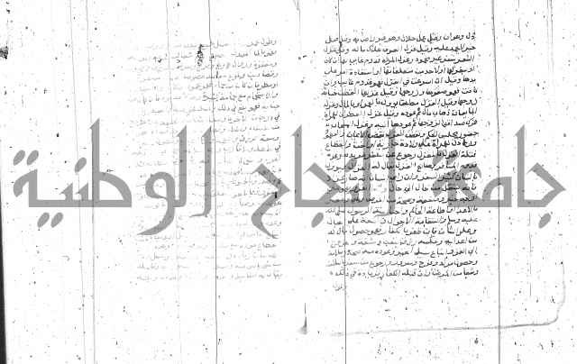 التعريفات الهامة