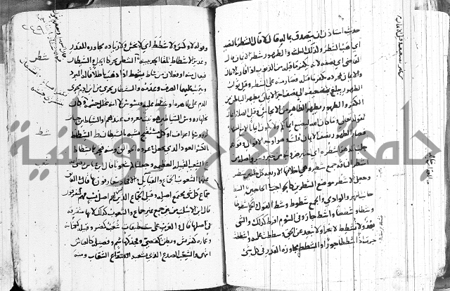 التقريب في علم الغريب