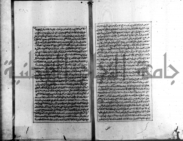 الميزان الشعرانية 