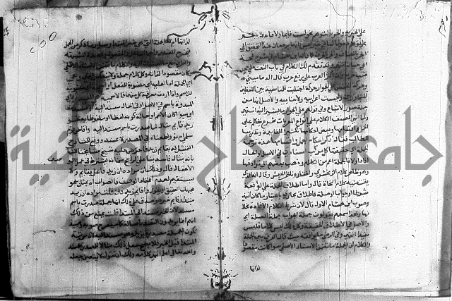 العقود الجوهرية 