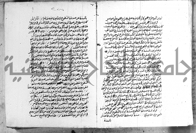 حواشي على الاقناع