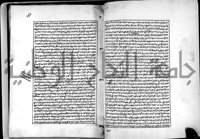 شرح القسطلاني على صحيح البخاري