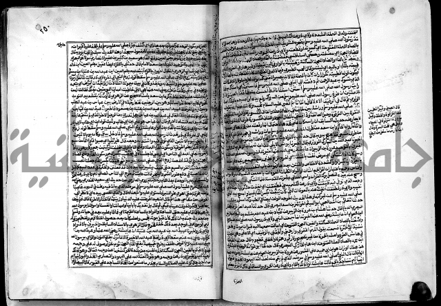 ارشاد الساري لشرح البخاري القسطلاني