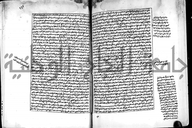 شرح صحيح البخاري على القسطلاني ج 1