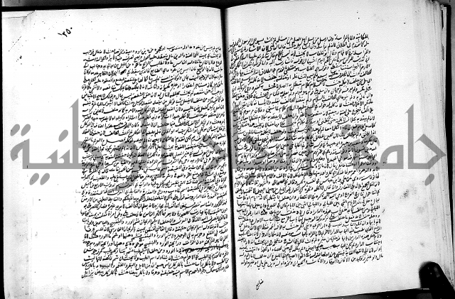 كشاف القناع عن الاقناع ج3