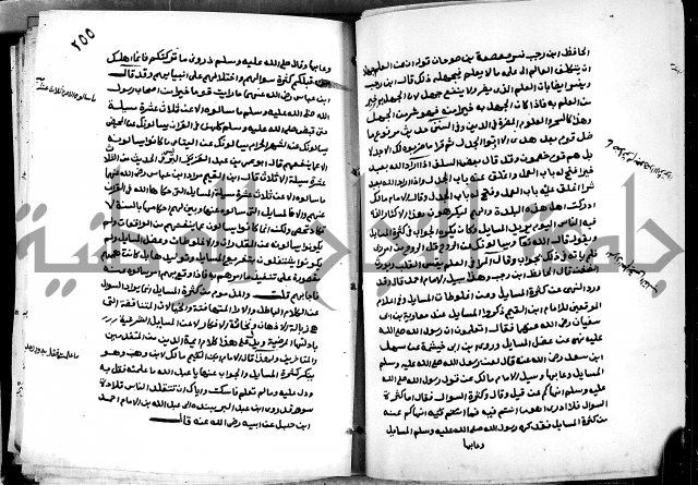 شرح ثلاثيات المسند ج1 
