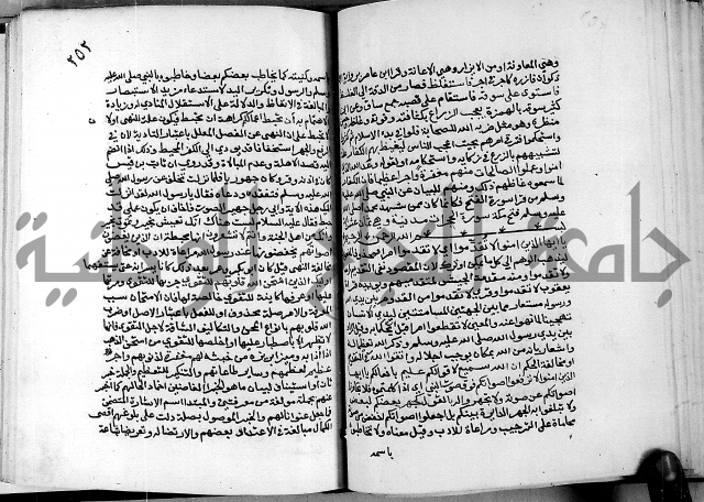 معالم التنزيل واسرار التأويل ج2