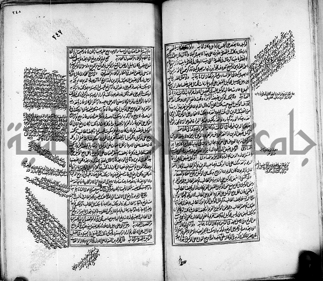 من مخطوطات الحاج نمر النابلسي 